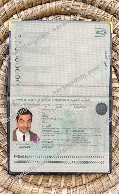 Morocco passport photo look